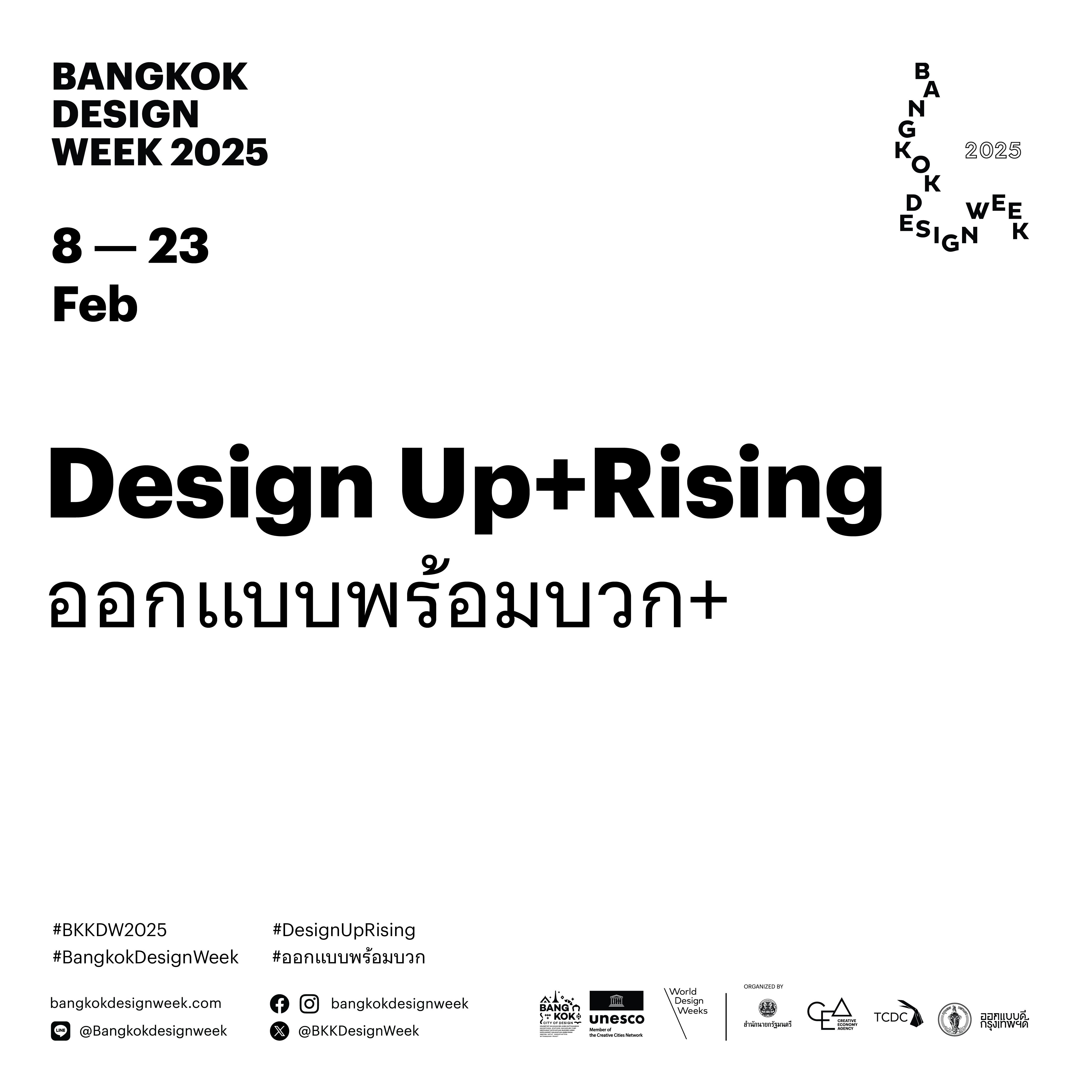 Program BKKDW2025